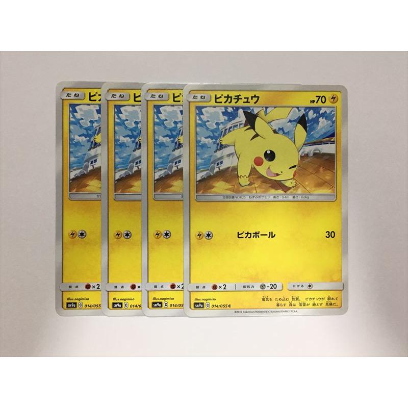 ユ*中様 ポケモンカード CGS鑑定品 4枚セット Pokemon（ポケモン） C160【ポケモン カード】 ピカチュウ SM9a 014