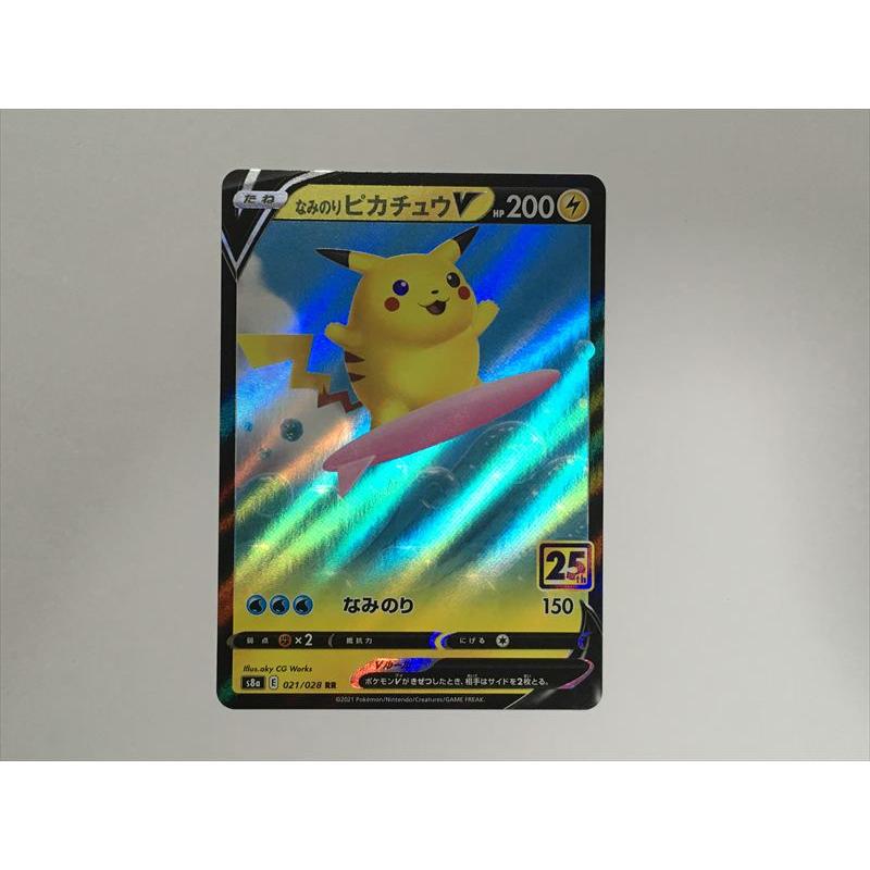 ポケモンなみのりピカチュウ Pokemon（ポケモン） ZA191【ポケモン カード】 なみのりピカチュウV