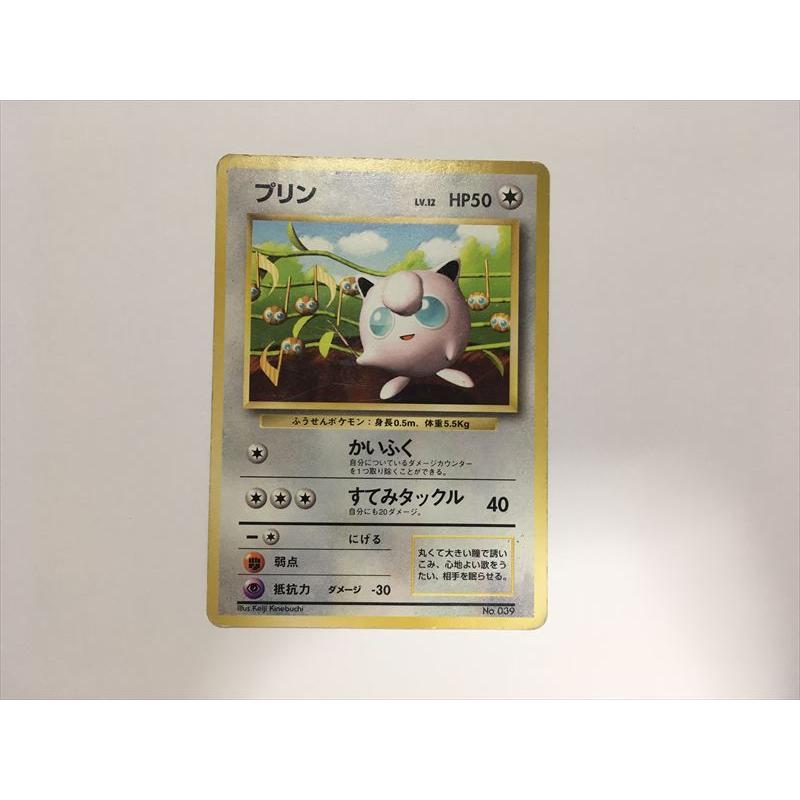 Pokemon（ポケモン） S272【ポケモン カード】 旧裏面 プリン LV.12 No