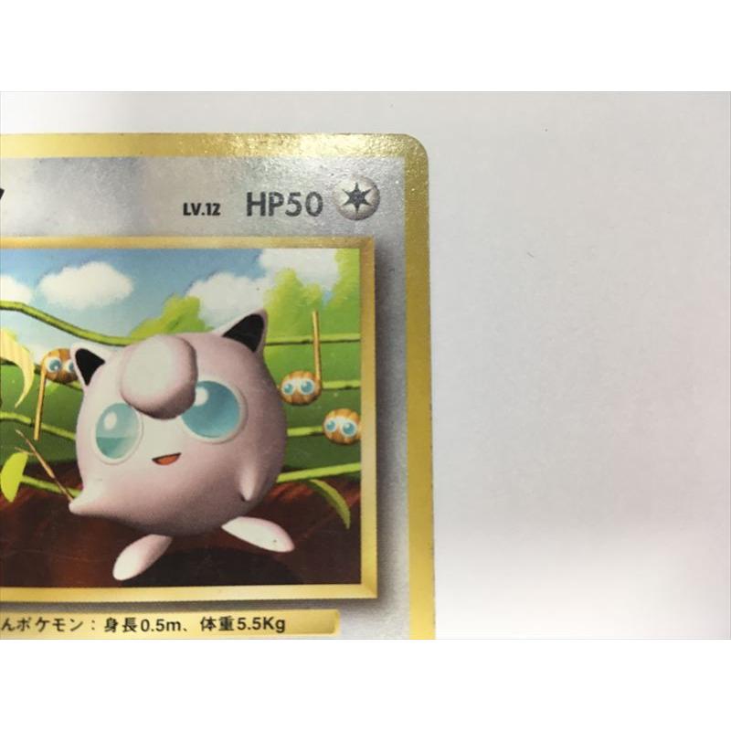 Pokemon（ポケモン） S272【ポケモン カード】 旧裏面 プリン LV.12 No