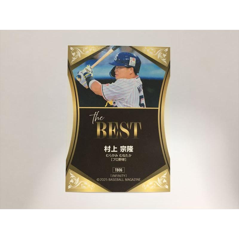 A30【BBM INFINITY カード】 村上宗隆 プロ野球 THE BEST インサート