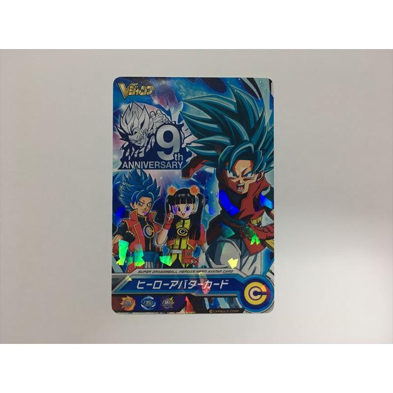 ヒーローアバターカード スーパードラゴンボールヒーローズ A7【ドラゴンボールヒーローズ