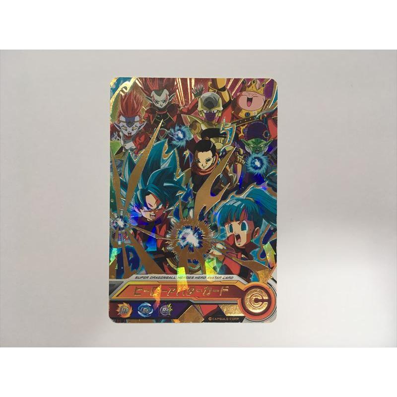 ARS10+ ヒーローアバターカード スーパードラゴンボールヒーローズ
