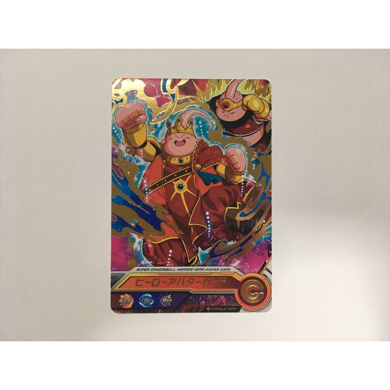 スーパードラゴンボールヒーローズ A88【ドラゴンボールヒーローズ