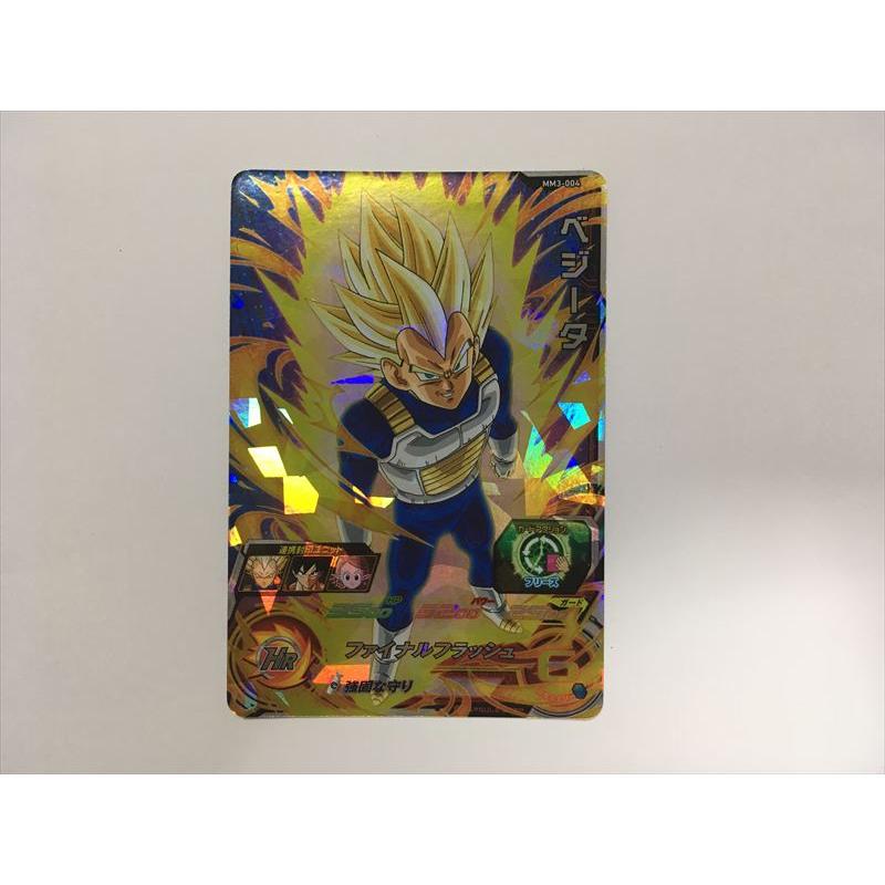 スーパードラゴンボールヒーローズ A162【ドラゴンボールヒーローズ