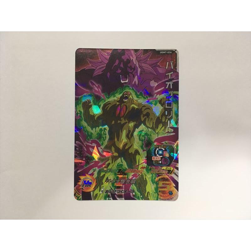 スーパードラゴンボールヒーローズ A433【ドラゴンボールヒーローズ 