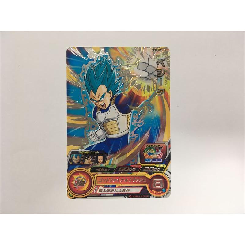 P2　スーパー ドラゴンボールヒーローズ プロモ Pのみ 約2000枚 トレーディングカード P2 スーパー ドラゴンボールヒーローズ プロモ P