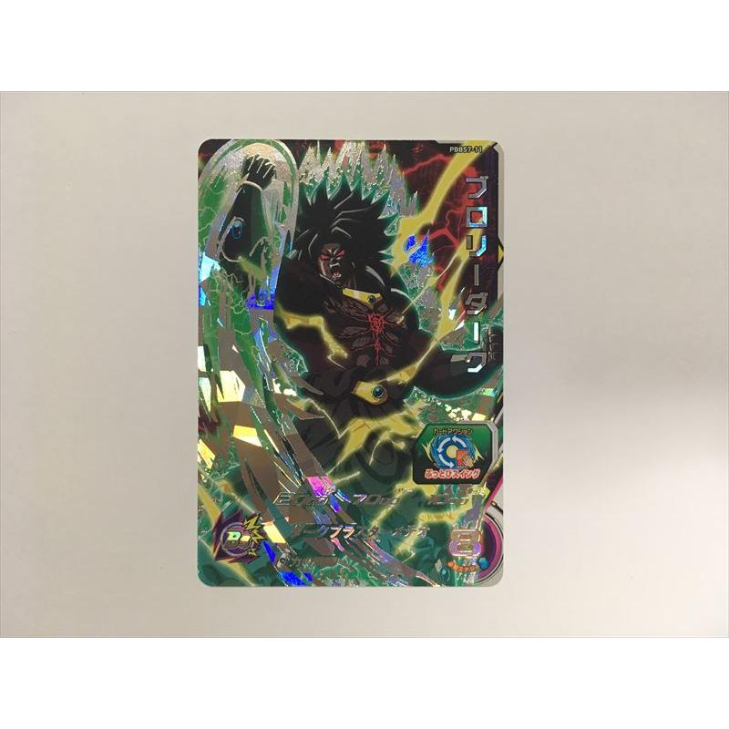 スーパードラゴンボールヒーローズ B442【ドラゴンボールヒーローズ