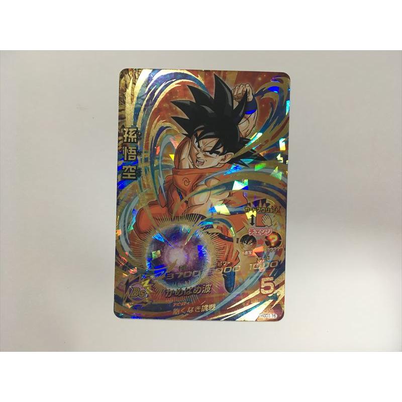 スーパードラゴンボールヒーローズ C67【ドラゴンボールヒーローズ