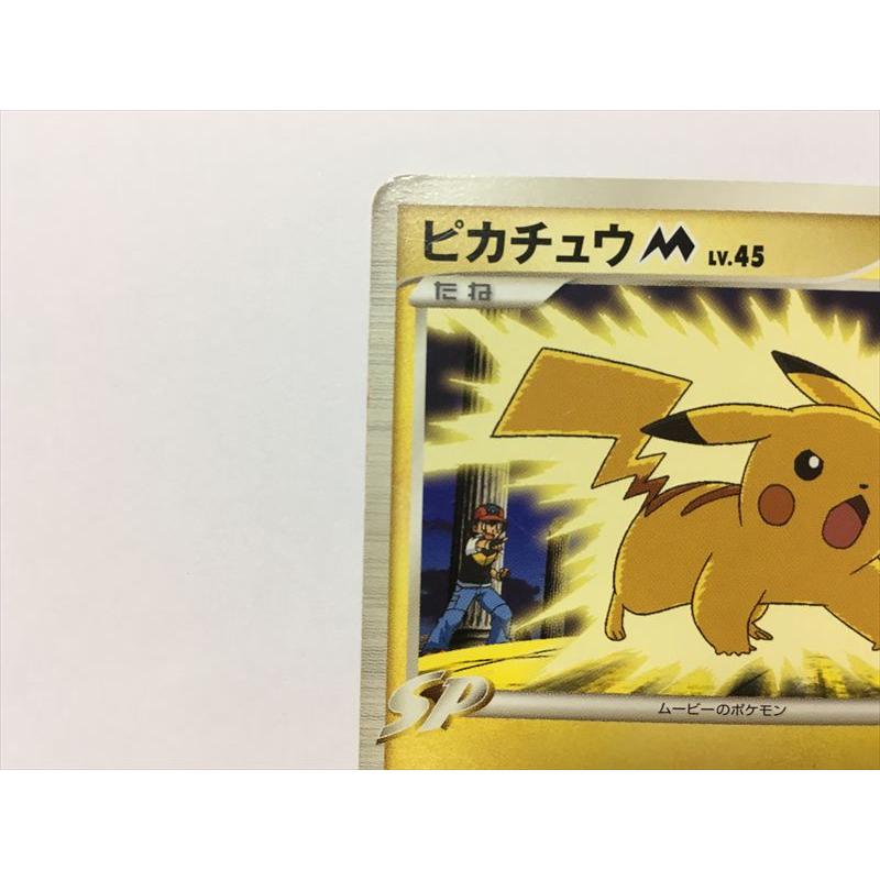 ピカチュウM 012/022「アルセウス超克の時空へ 映画公開記念」 2009 Pokemon（ポケモン） W284【ポケモン カード】 ピカチュウM 012/022