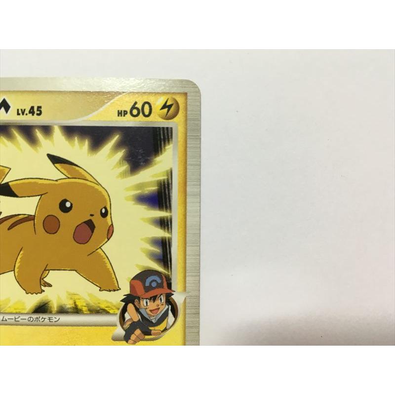Pokemon（ポケモン） W284【ポケモン カード】 ピカチュウM 012/022