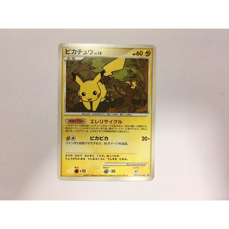 Pokemon（ポケモン） W317【ポケモン カード】 ピカチュウ LV.15 エレ