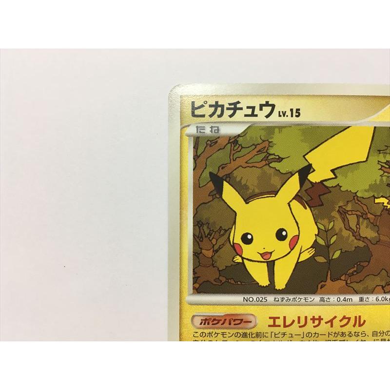 Pokemon（ポケモン） W317【ポケモン カード】 ピカチュウ LV.15 エレ