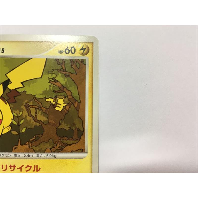 Pokemon（ポケモン） W317【ポケモン カード】 ピカチュウ LV.15 エレ