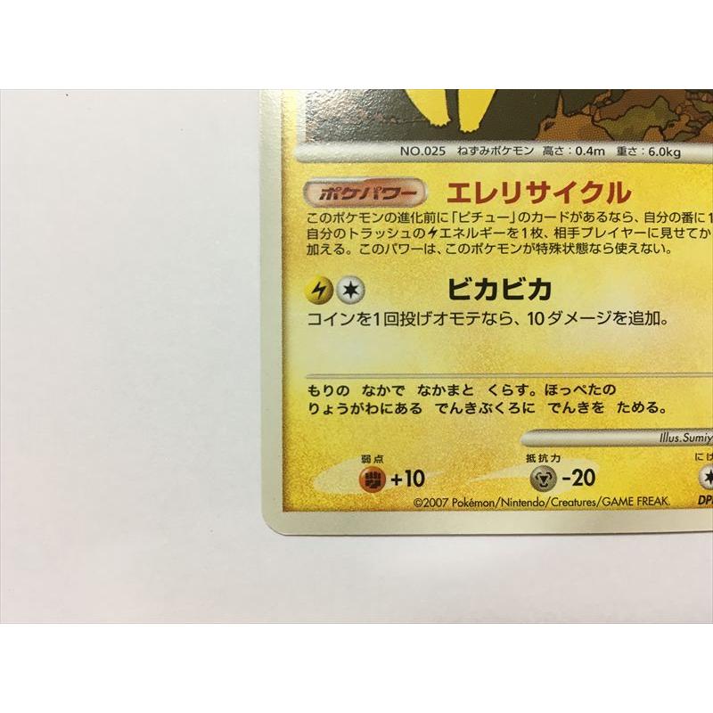 Pokemon（ポケモン） W317【ポケモン カード】 ピカチュウ LV.15 エレ