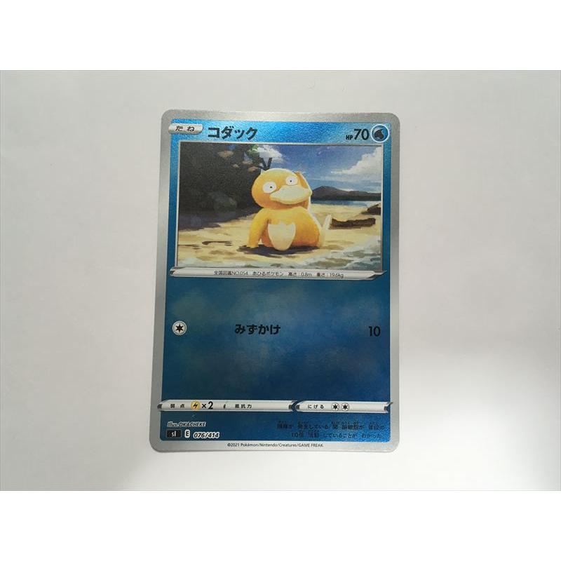 Pokemon（ポケモン） T82【ポケモン カード】 コダック ミラー 076/414