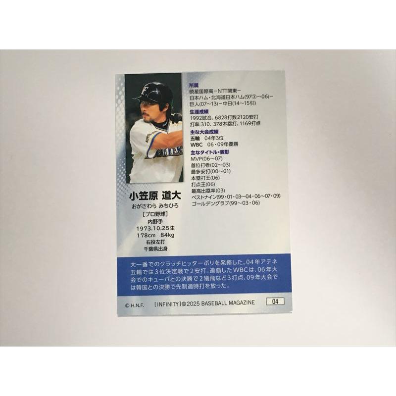 B68【BBM INFINITY カード】 小笠原道大 プロ野球 レギュラーカード