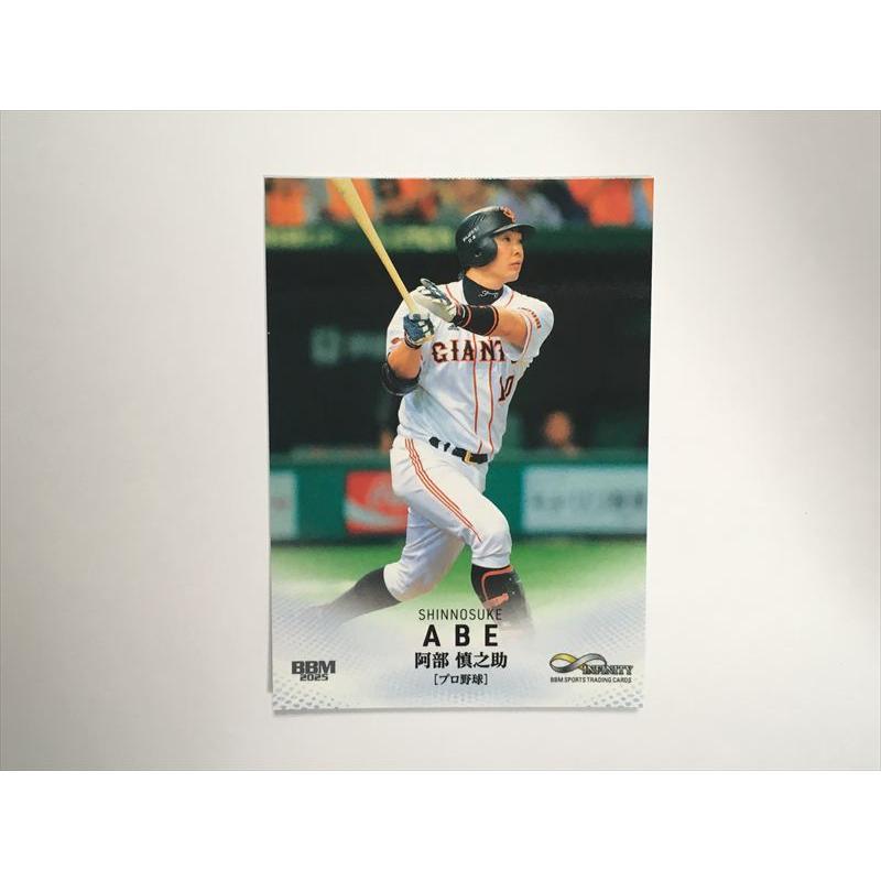 B145【BBM INFINITY カード】 阿部慎之助 プロ野球 レギュラーカード