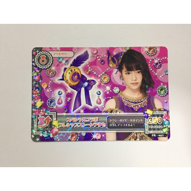 k*m様 アイカツ カード 240枚くらい N PR Rアクセ等 a7【アイカツ カード】 スペシャルコラボ プレシャスストーンアクセ PR