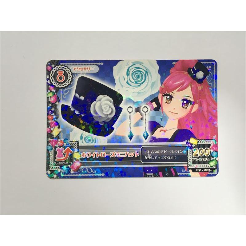 a17【アイカツ カード】 ホワイトローズミニハット PC-083