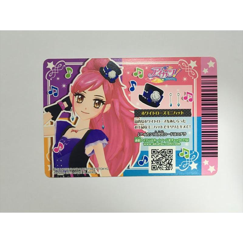 a17【アイカツ カード】 ホワイトローズミニハット PC-083