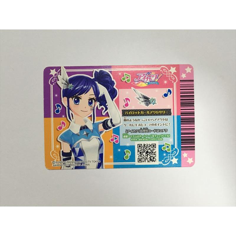a19【アイカツ カード】 パイロットガールアクセサリー PC-089