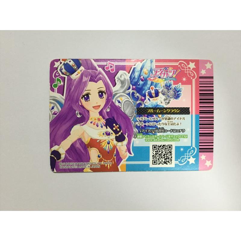 a21【アイカツ カード】 ブルームーンクラウン PZ-065 アクセサリー 1
