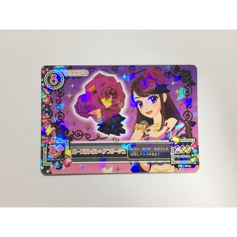 a26【アイカツ カード】 ローズリボンヘアコサージュ PS-003