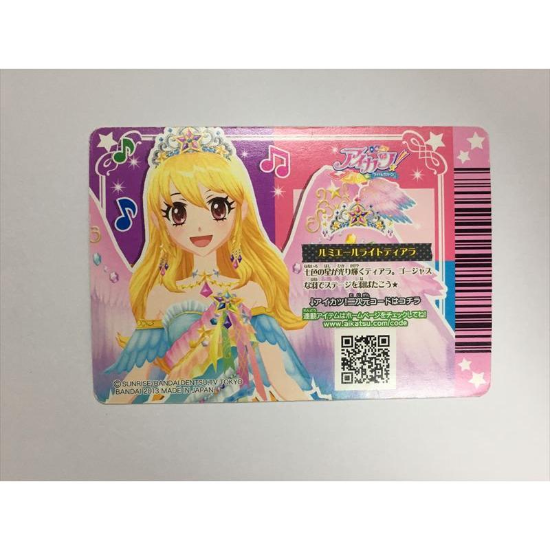 a38【アイカツ カード】 ルミエールライトティアラ PZ-064