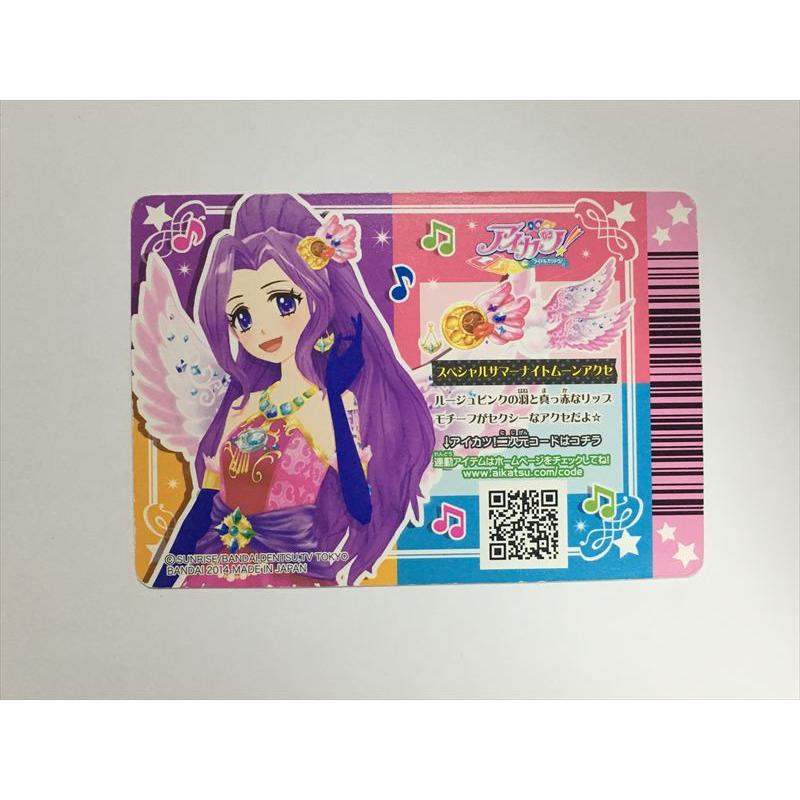 アイカツ カード ねねさん専用 a40【アイカツ カード】 スペシャルサマーナイトムーンアクセ PZ-124