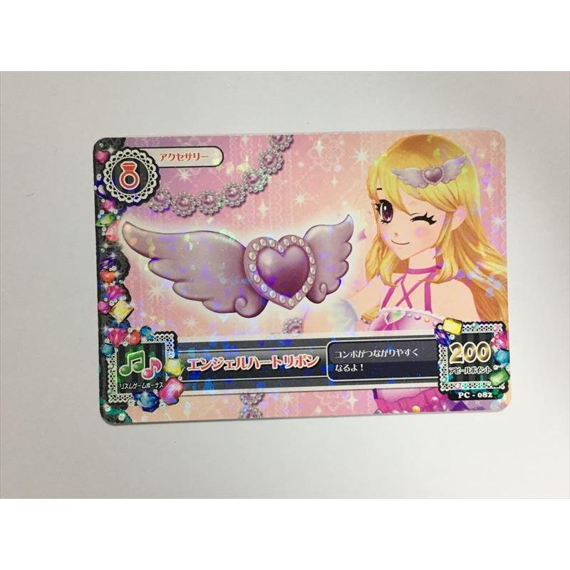 アイカツ エンジェル ゲームカードセット 【公式通販】