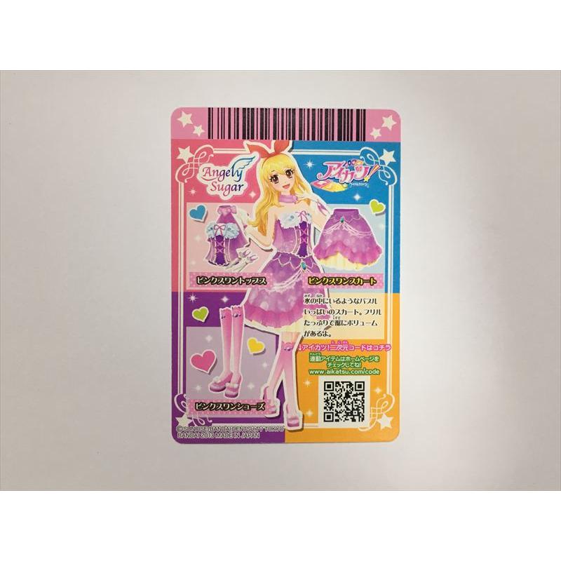 a93【アイカツ カード】 ピンクスワンスカート PC-104 ボトムス 1枚