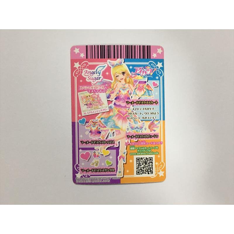 a142【アイカツ カード】 マーメードピスケススカート 02-02 PR