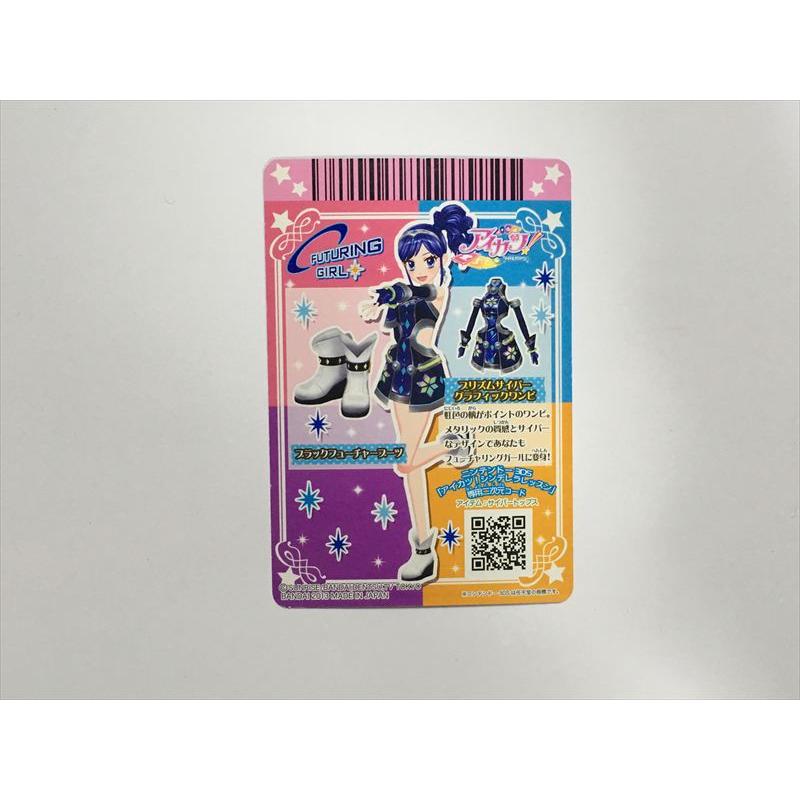 a146【アイカツ カード】 プリズムサイバーグラフィックワンピ PG-031
