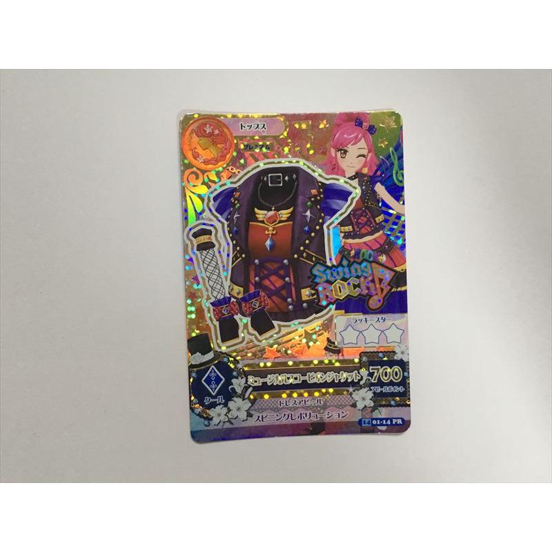 アイカツ 衣装カード 15枚セット a155【アイカツ カード】 ミュージカルスコーピオンジャケット 01-14