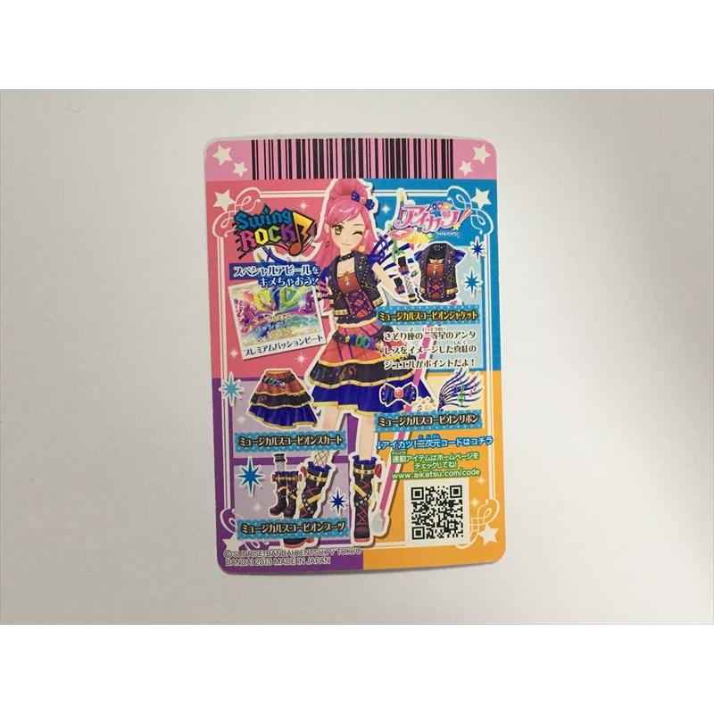 a155【アイカツ カード】 ミュージカルスコーピオンジャケット 01-14