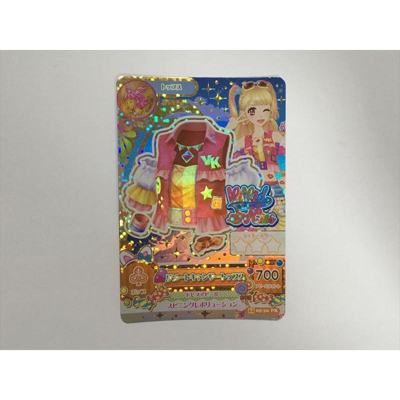アイカツカード リゾートキャンサー a158【アイカツ カード】 リゾートキャンサートップス 05-36 PR