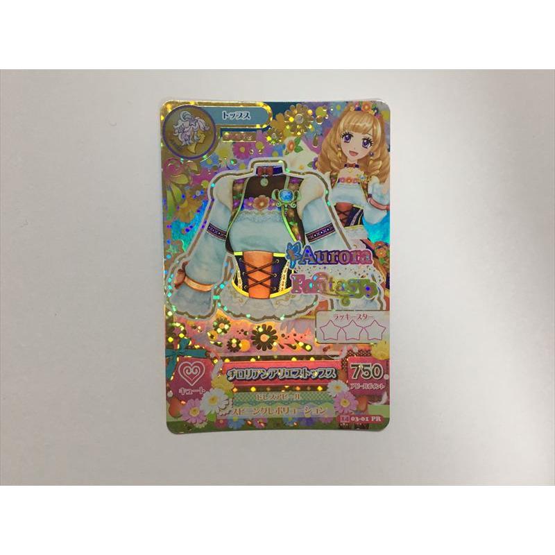 a179【アイカツ カード】 チロリアンアリエストップス 03-01 PR