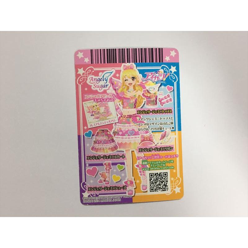 a182【アイカツ カード】 エンジェリージェミニトップス 06-01 PR