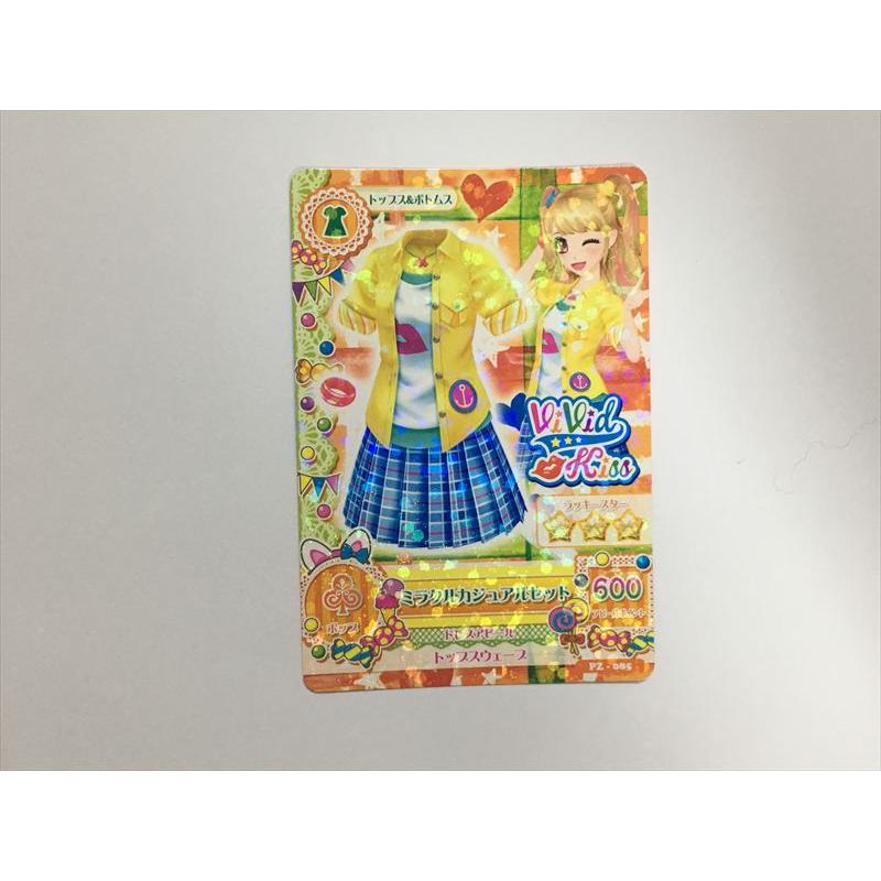 a186【アイカツ カード】 ミラクルカジュアルセット PZ-085 トップス
