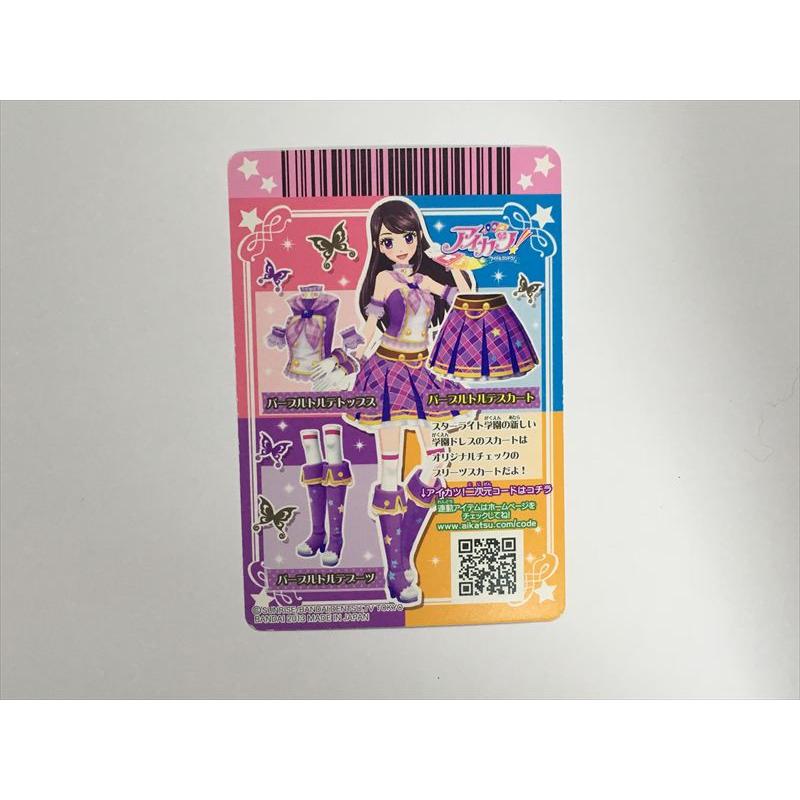 a299【アイカツ カード】 パープルトルテスカート PC-077 ボトムス 1枚