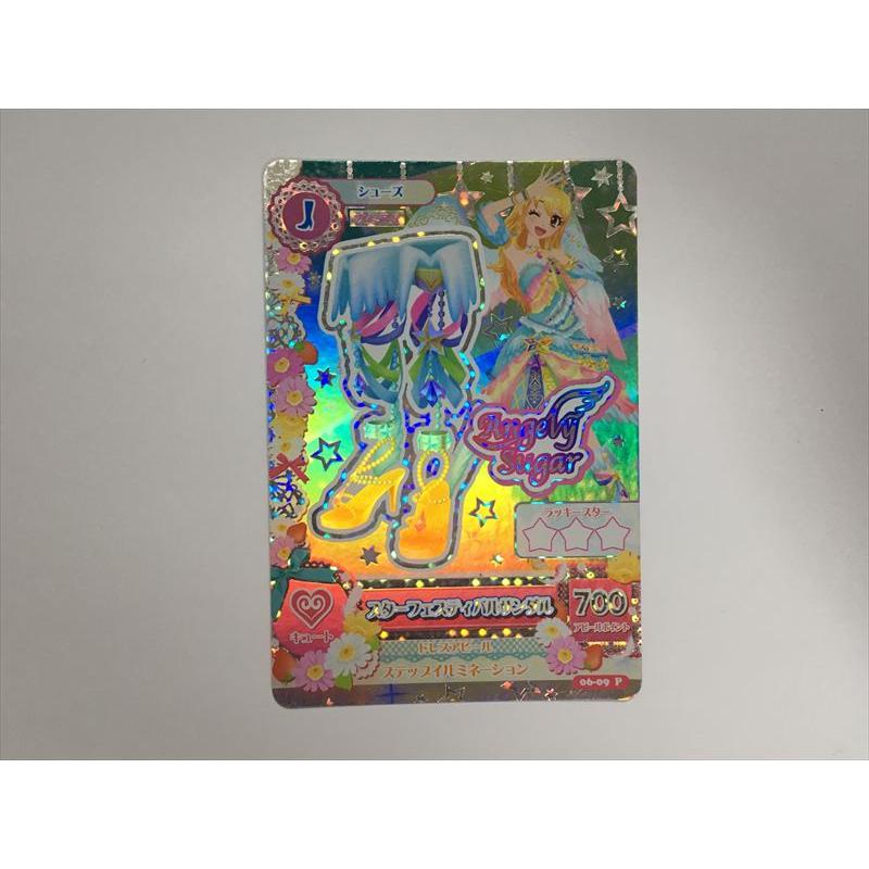 a302【アイカツ カード】 スターフェスティバルサンダル 06-09 P