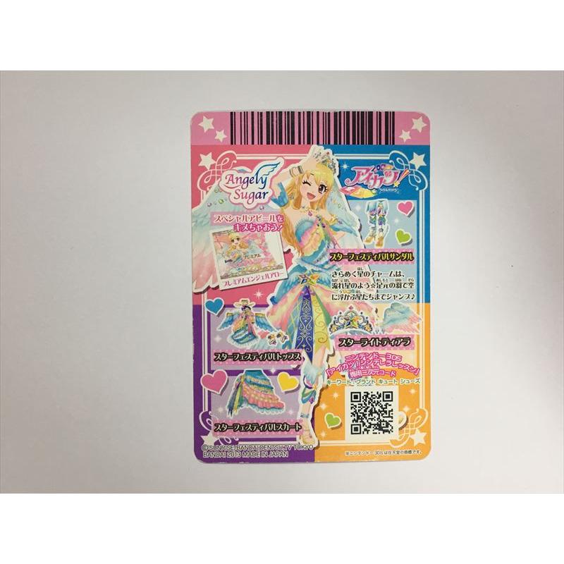 【アイカツカード】スターフェスティバル a302【アイカツ カード】 スターフェスティバルサンダル 06-09 P