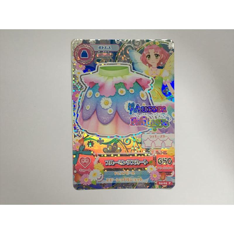 a306【アイカツ カード】 ブルーミングスカート 04-05 P ボトムス 1枚