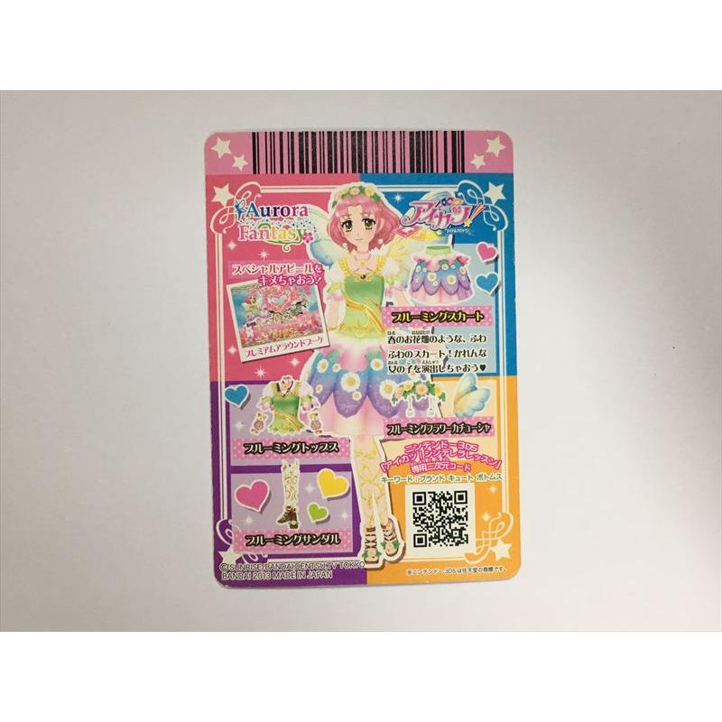 a306【アイカツ カード】 ブルーミングスカート 04-05 P ボトムス 1枚