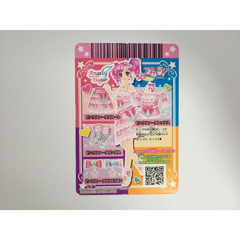 アイカツ　331枚　まとめ売り【7691 a311【アイカツ カード】 ピンクファータトップス PC-081 トップス 1枚