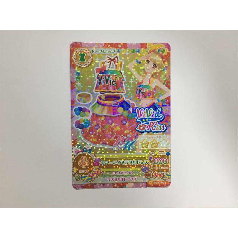 a374【アイカツ カード】 サマーデイミラクルドレス 04-CP04 トップス