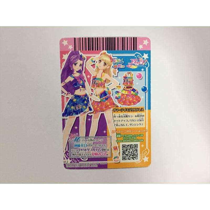 a374【アイカツ カード】 サマーデイミラクルドレス 04-CP04 トップス