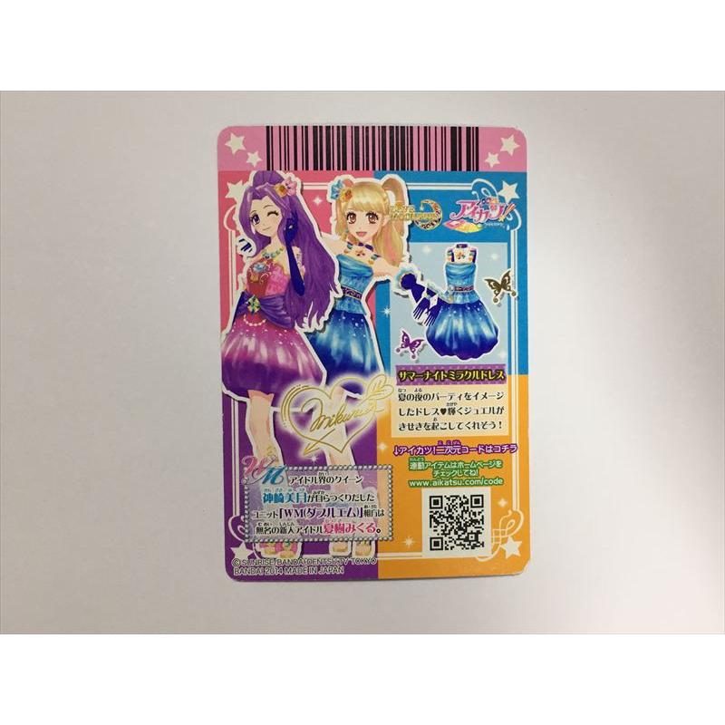 a381【アイカツ カード】 サマーナイトミラクルドレス 04-CP10
