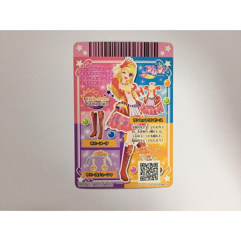 a393【アイカツ カード】 サンセットワンピース 05-CP03 トップス